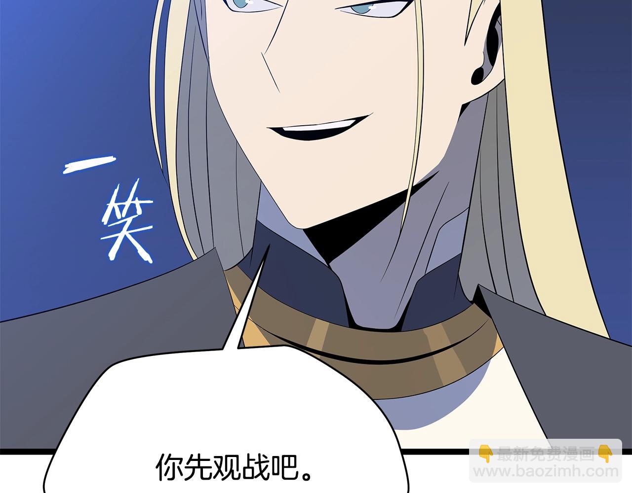 第127话 死亡骑士的舞台20