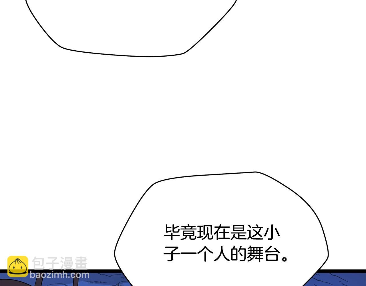 第127话 死亡骑士的舞台21