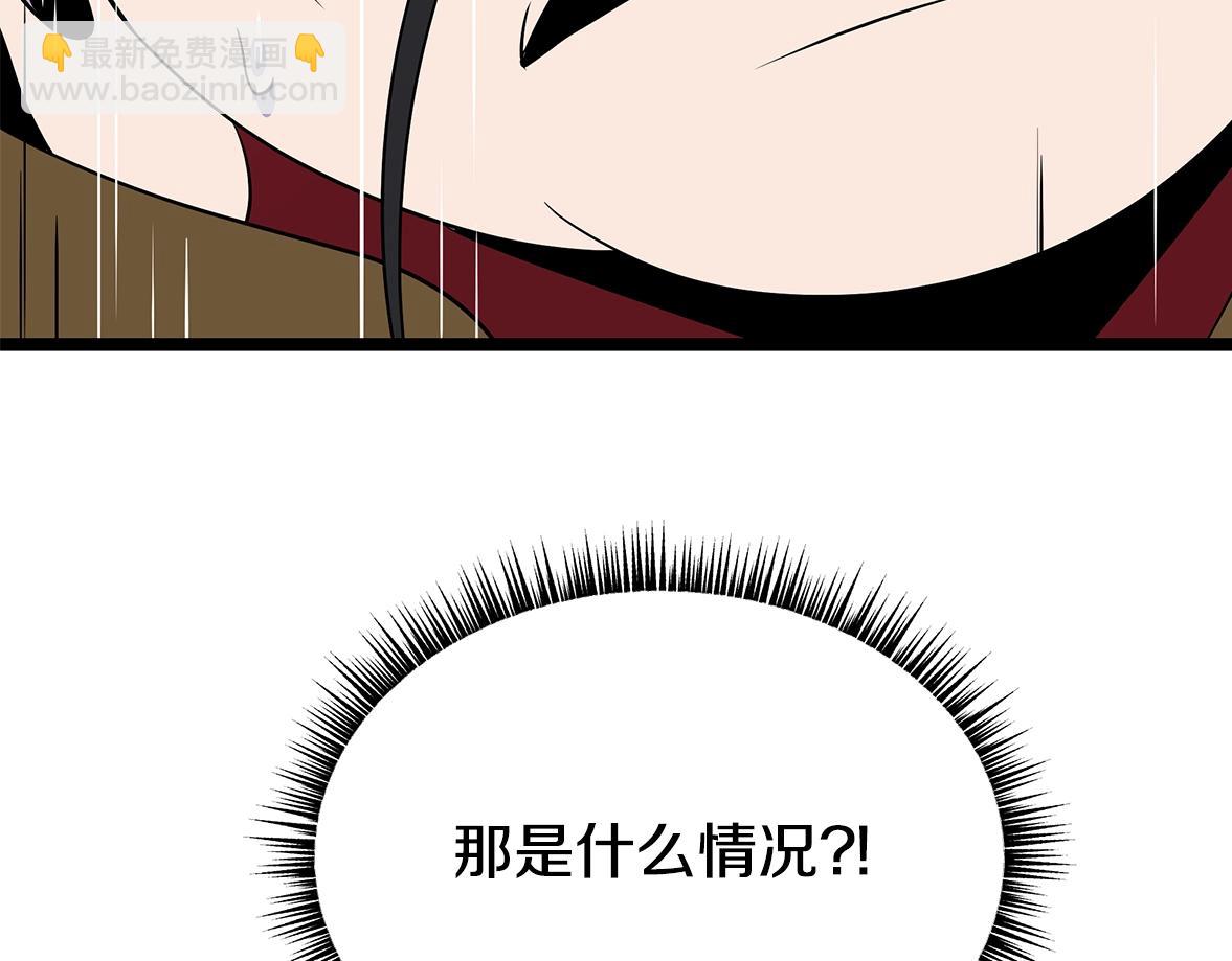 第127话 死亡骑士的舞台216