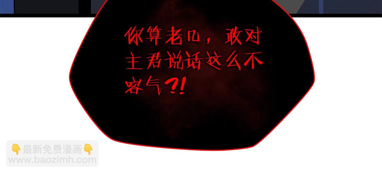 第127话 死亡骑士的舞台28