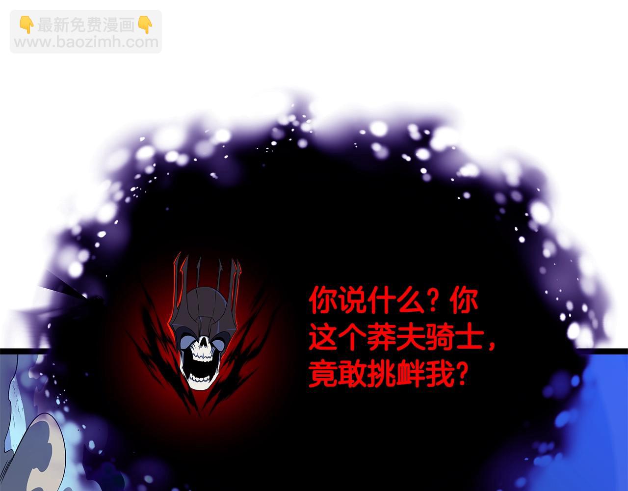 第127话 死亡骑士的舞台29