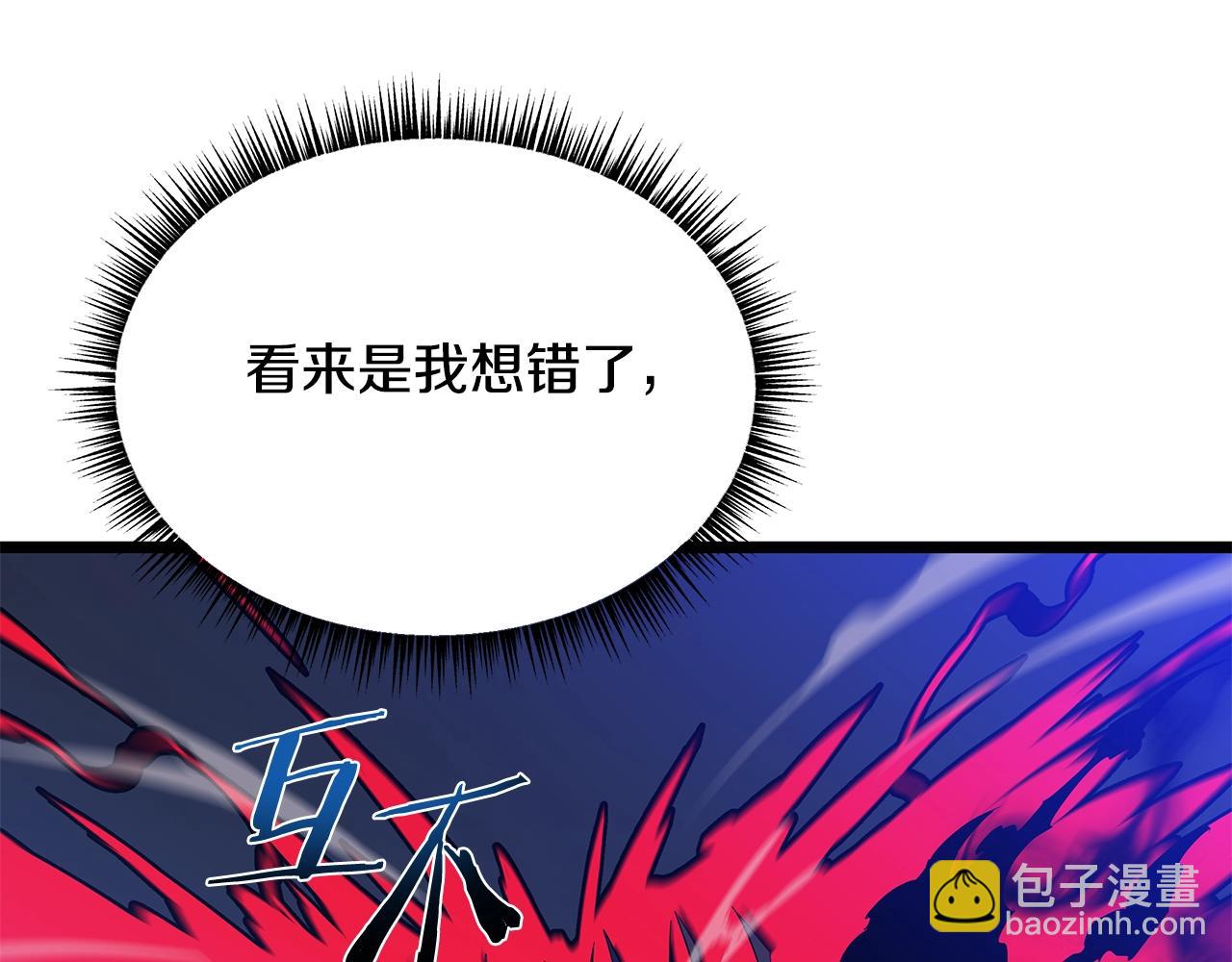第127话 死亡骑士的舞台36