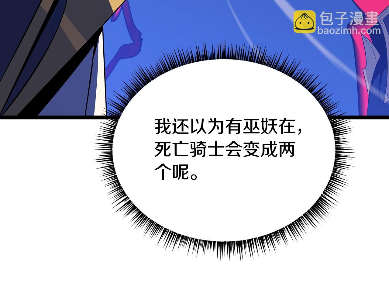 第127话 死亡骑士的舞台38