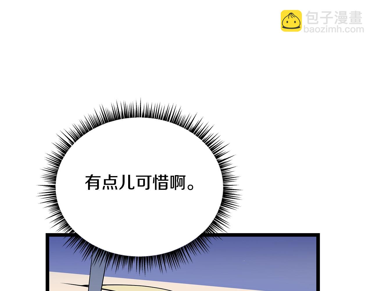 第127话 死亡骑士的舞台39