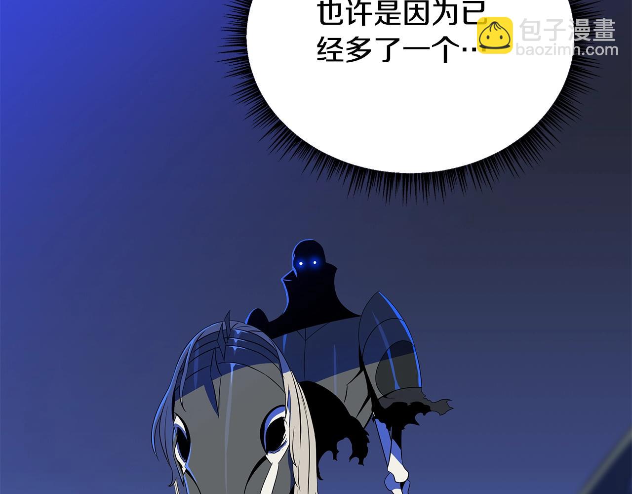 第127话 死亡骑士的舞台41
