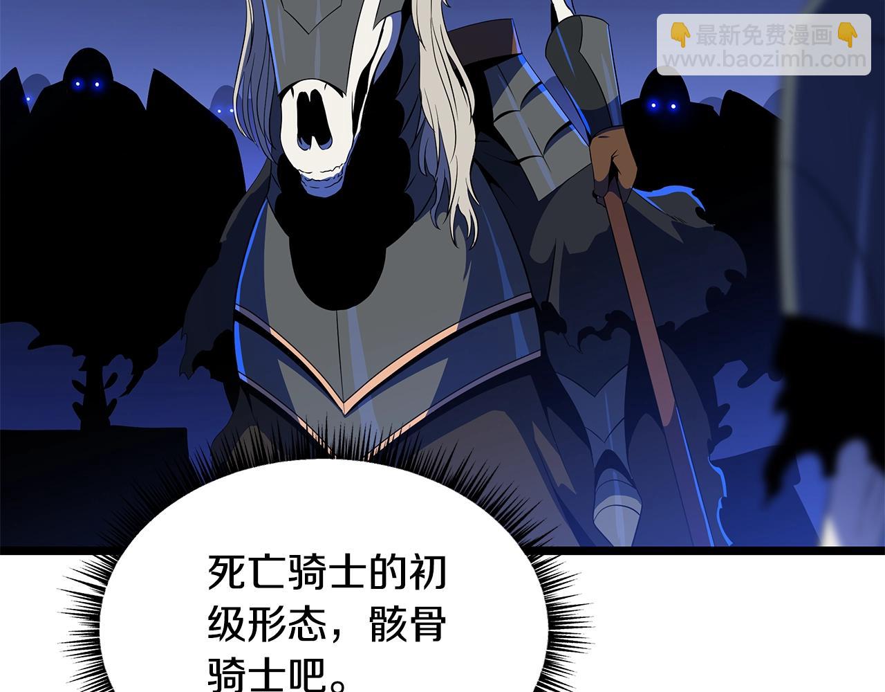 第127话 死亡骑士的舞台42