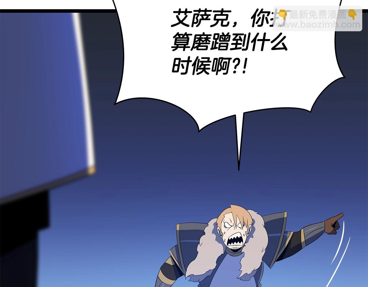 第127话 死亡骑士的舞台44