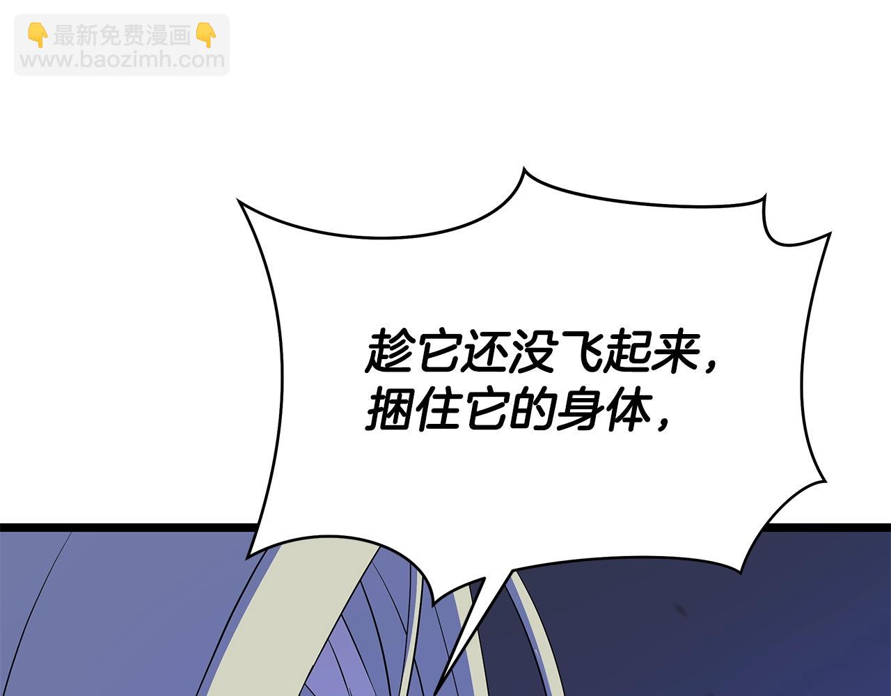 第127话 死亡骑士的舞台55