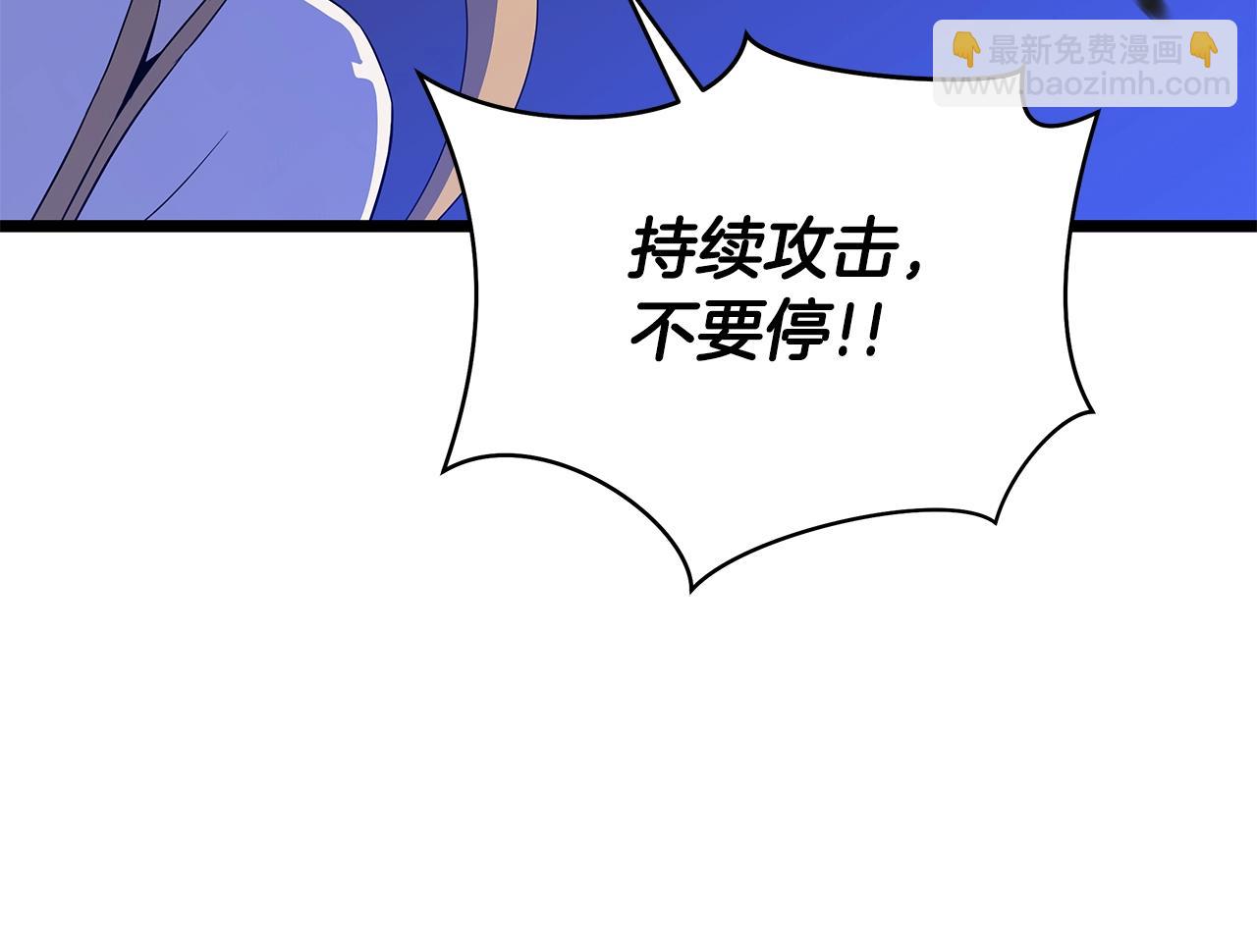第127话 死亡骑士的舞台57