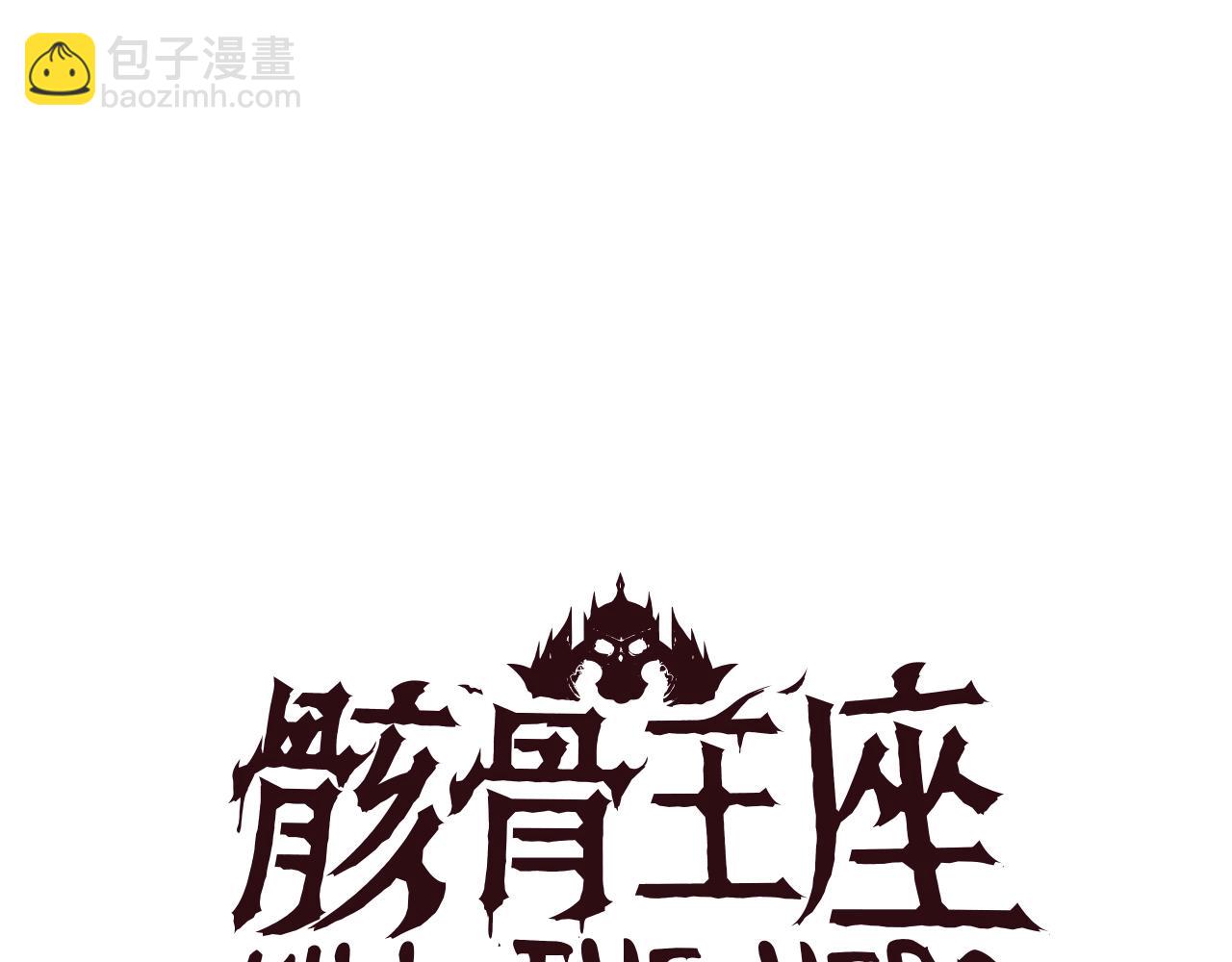 第127话 死亡骑士的舞台87