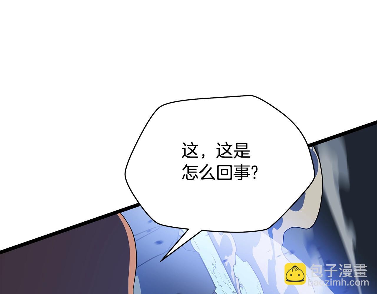第127话 死亡骑士的舞台93