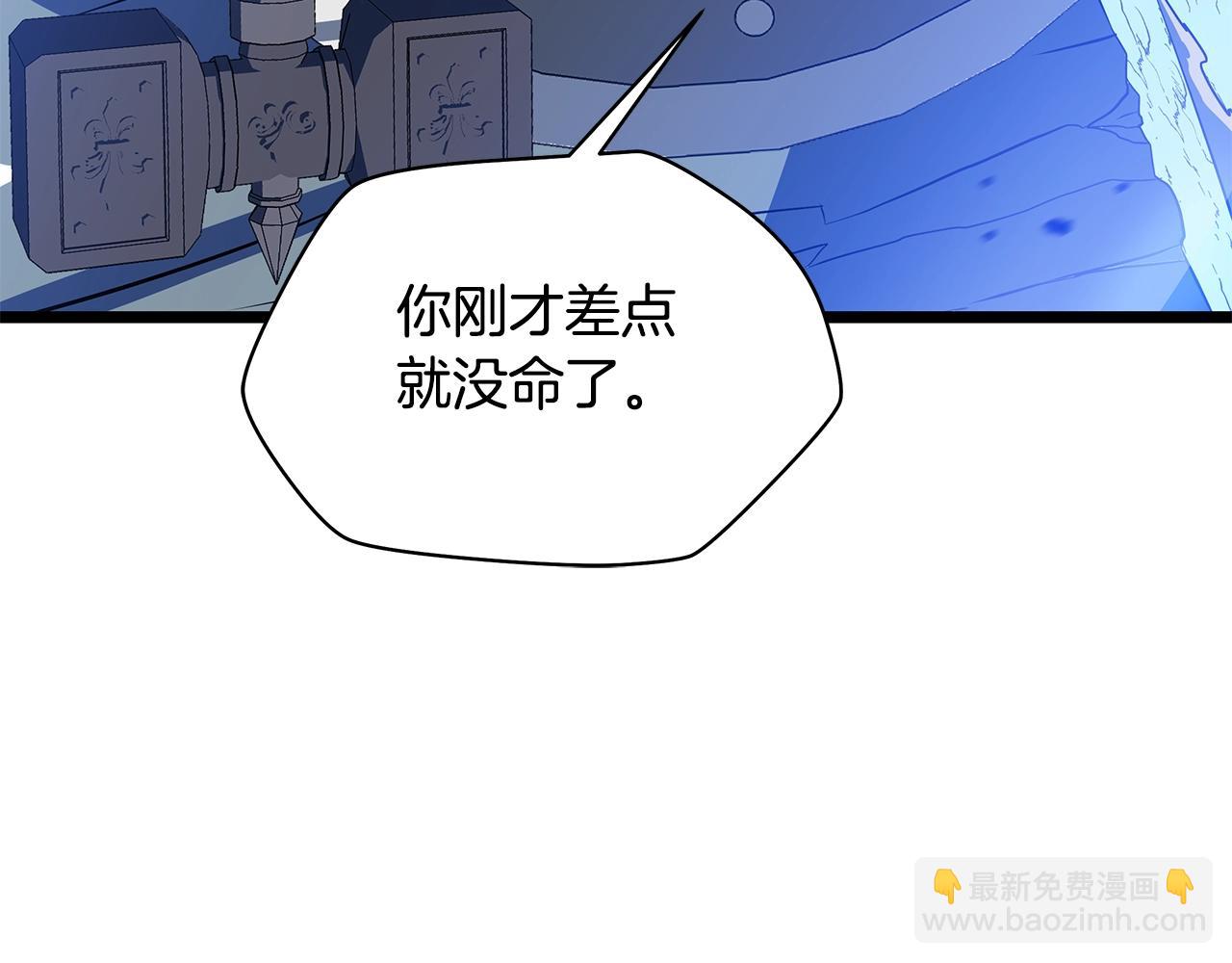第127话 死亡骑士的舞台95