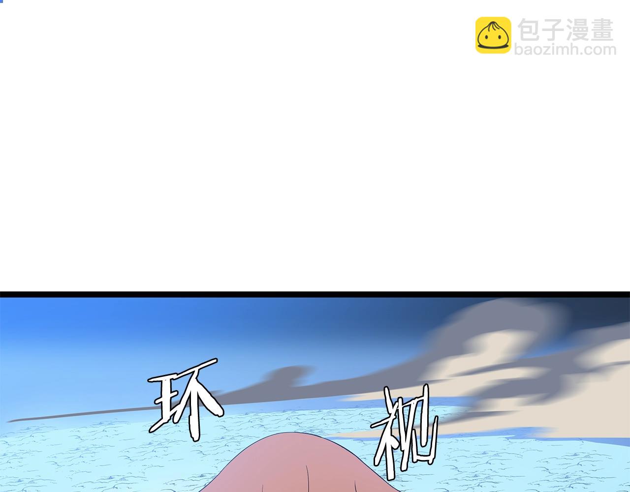 第127话 死亡骑士的舞台97