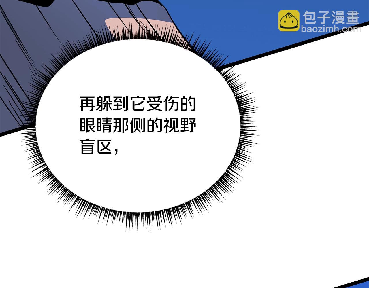 第128话 和主人一样恶毒104