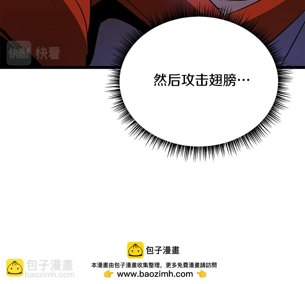 第128话 和主人一样恶毒107