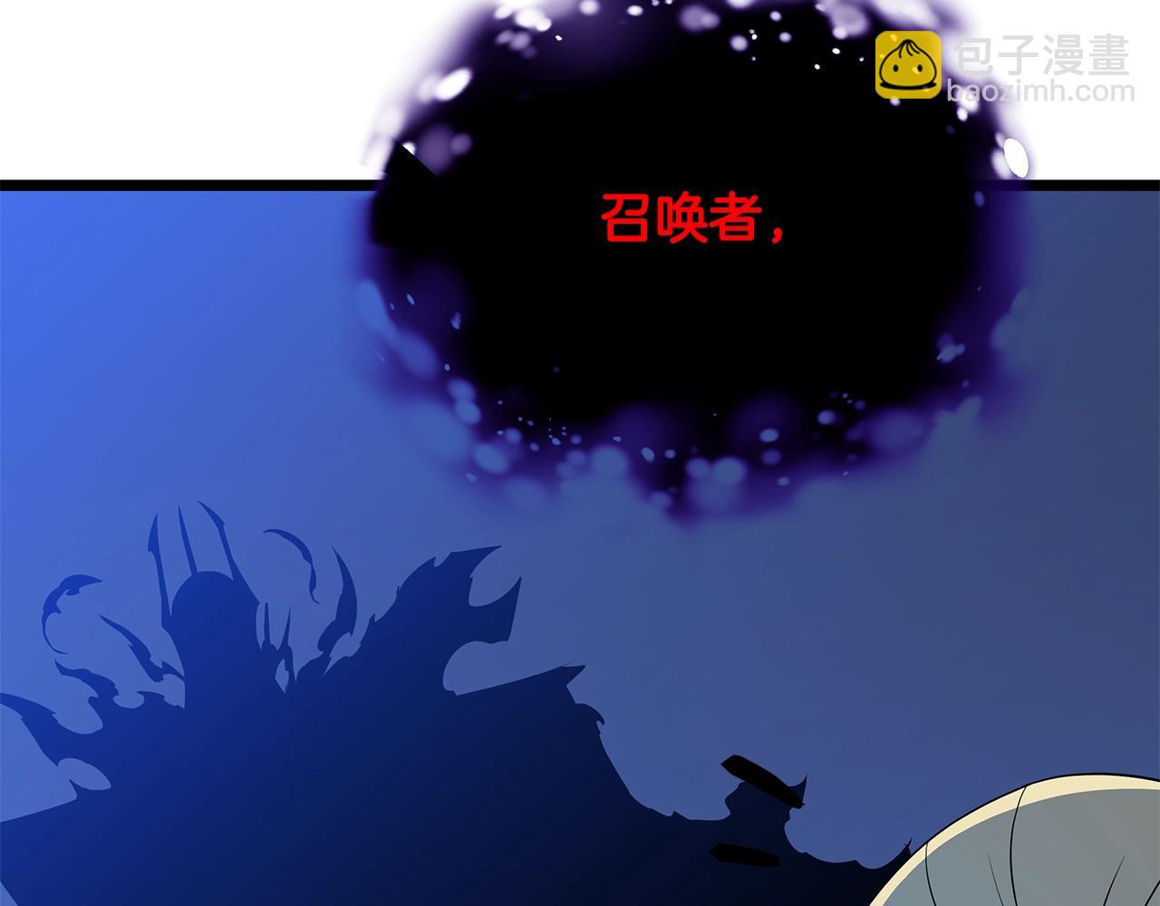 第128话 和主人一样恶毒111