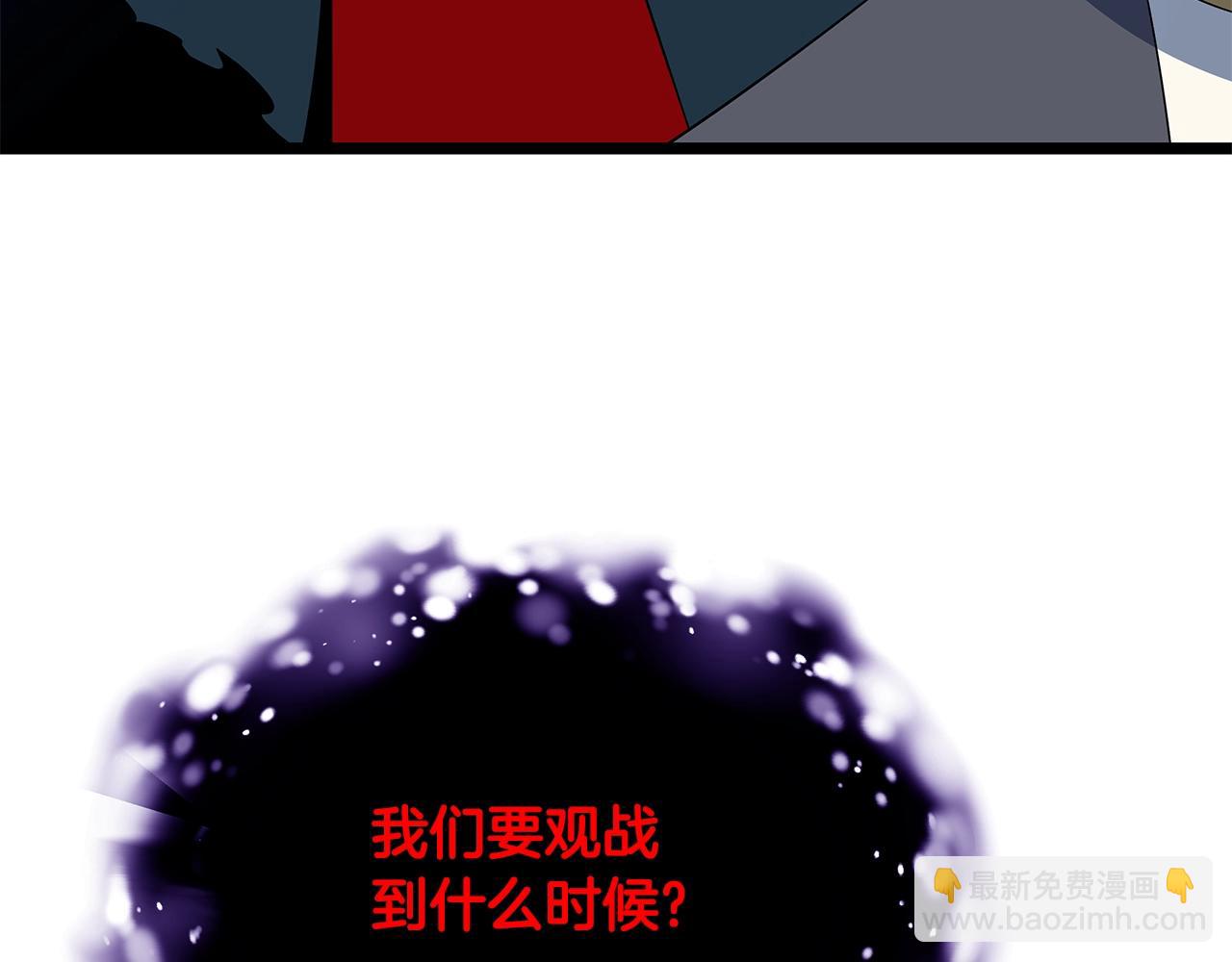 第128话 和主人一样恶毒113
