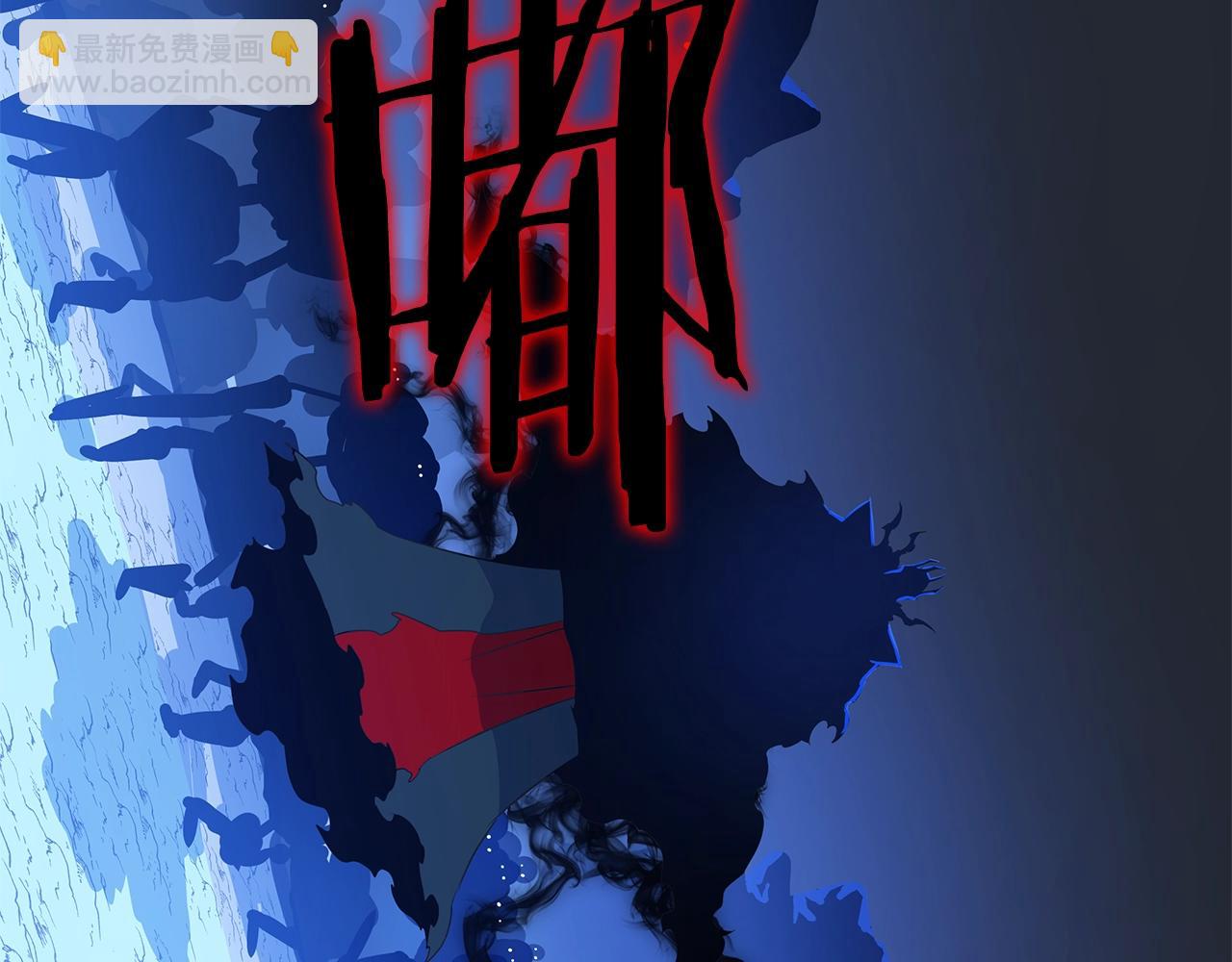 第128话 和主人一样恶毒118