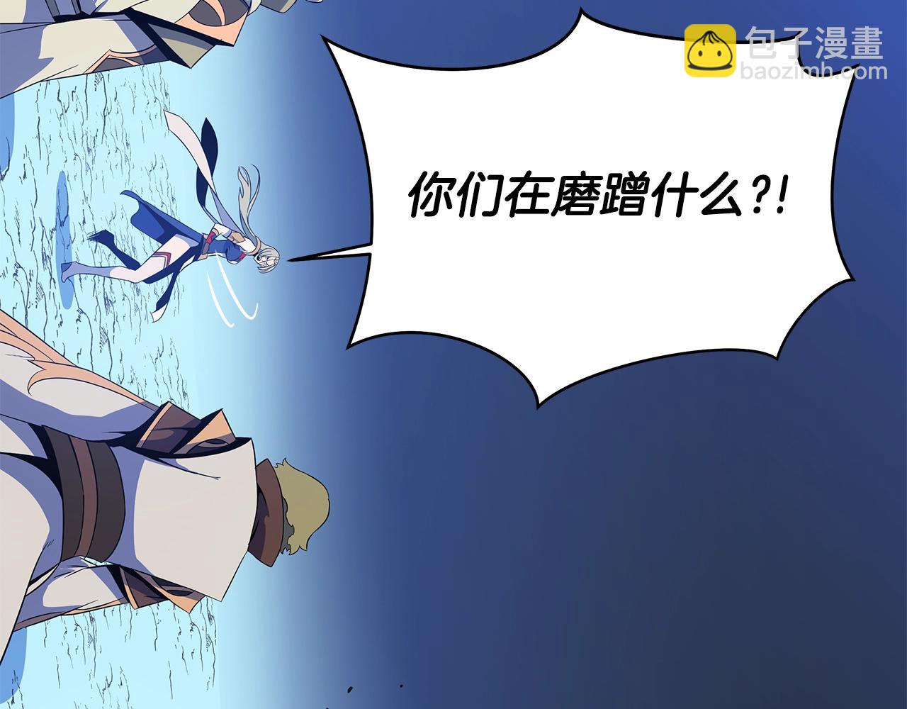 第128话 和主人一样恶毒12