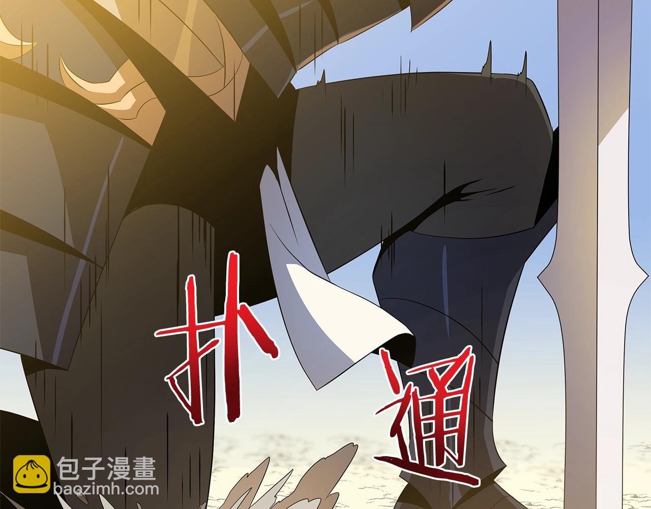 第128话 和主人一样恶毒133