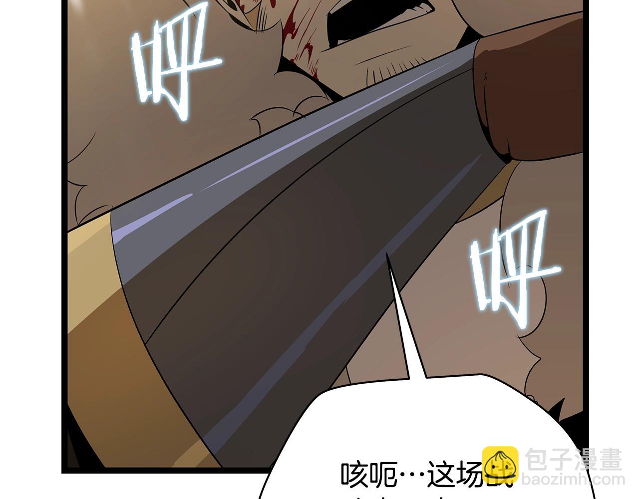 第128话 和主人一样恶毒138