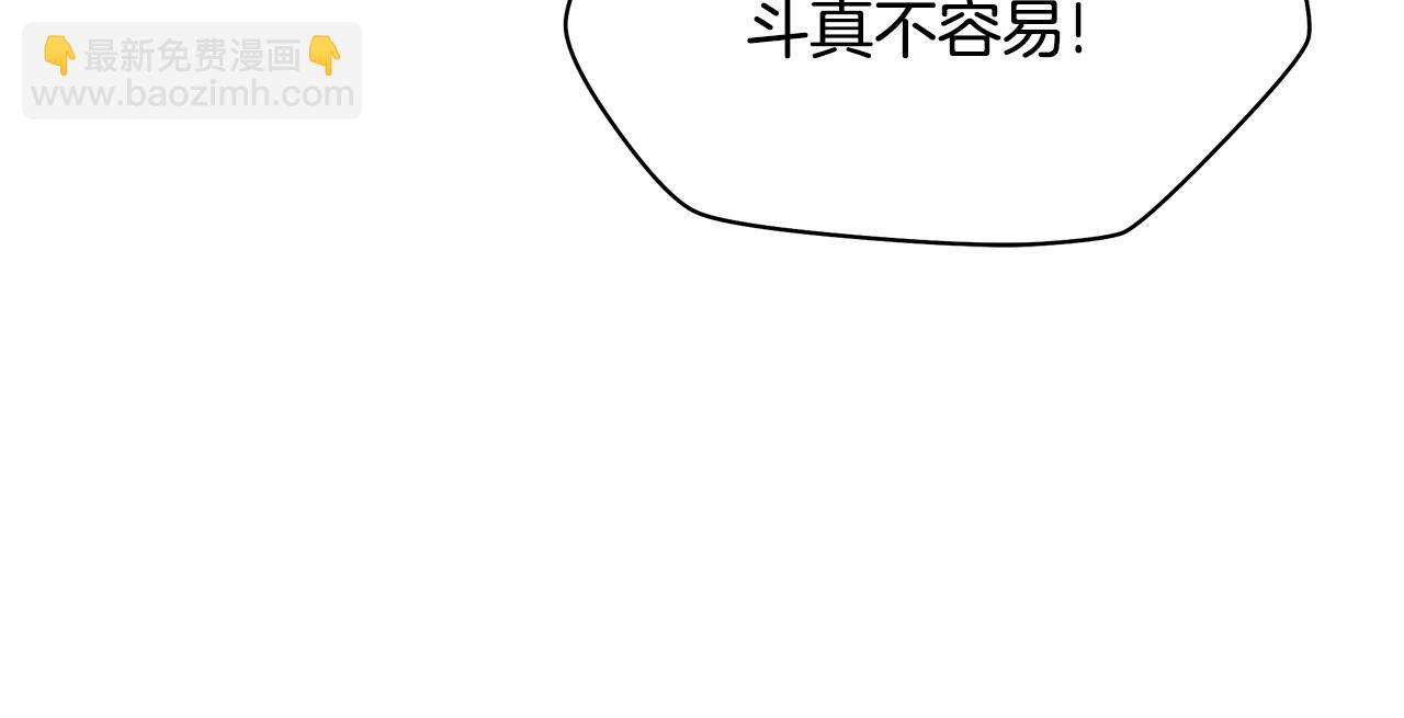 第128话 和主人一样恶毒139