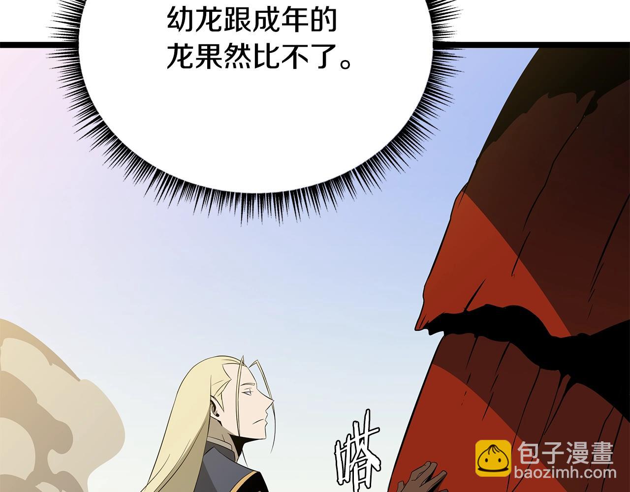第128话 和主人一样恶毒144