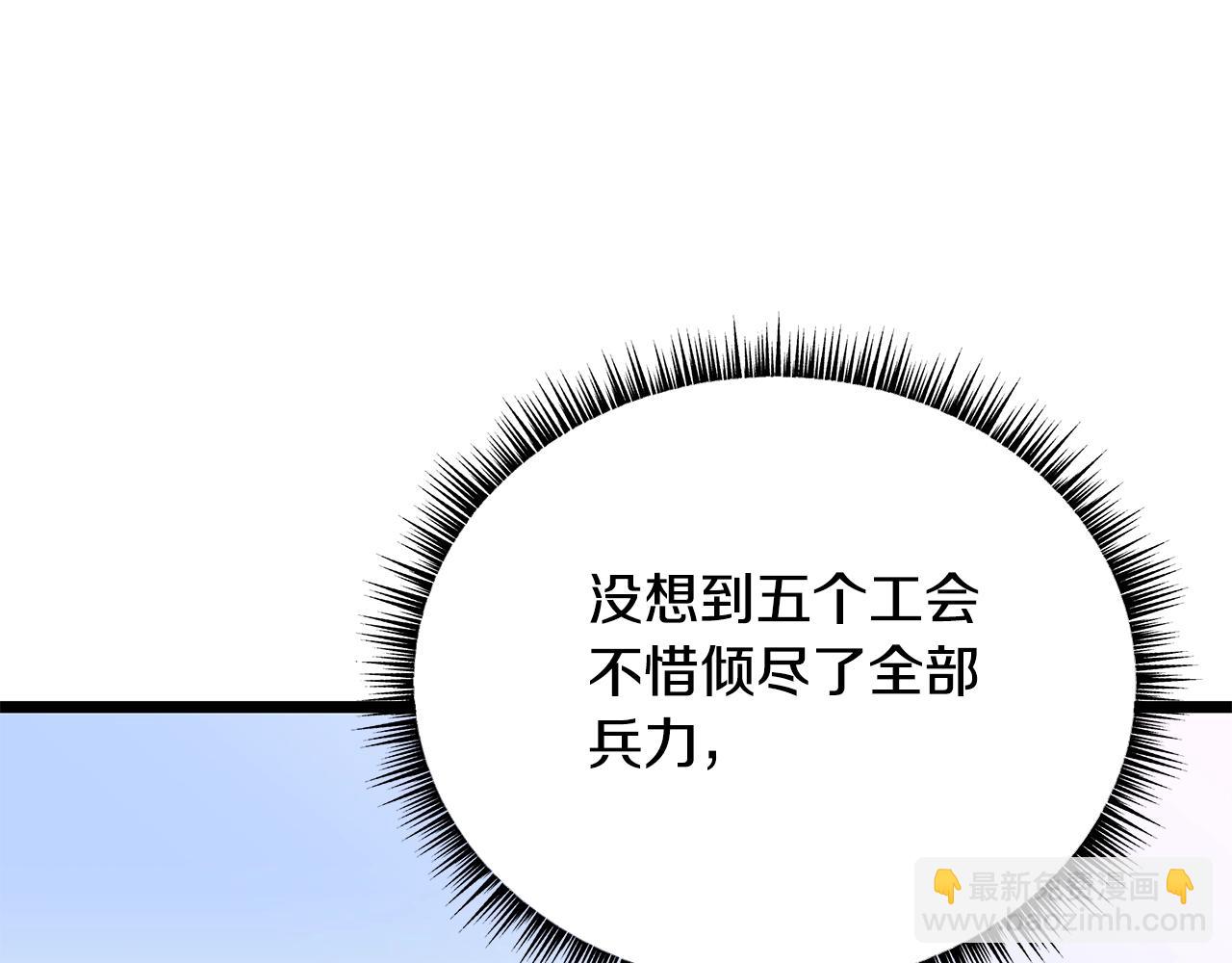 第128话 和主人一样恶毒146