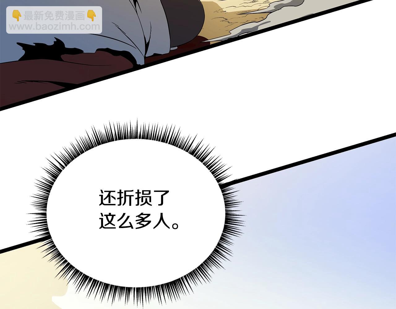 第128话 和主人一样恶毒148