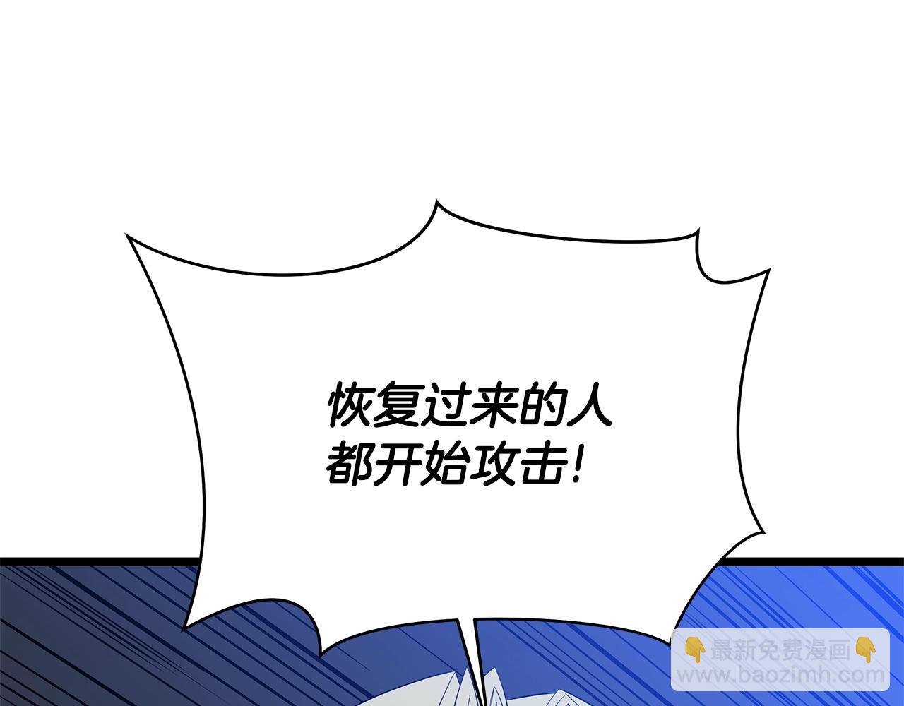 第128话 和主人一样恶毒15