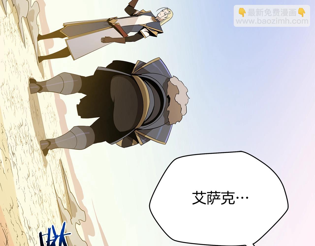第128话 和主人一样恶毒152