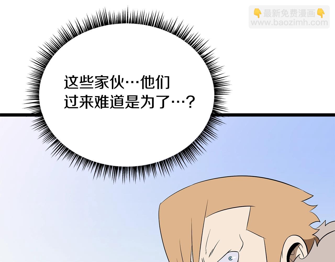 第128话 和主人一样恶毒154