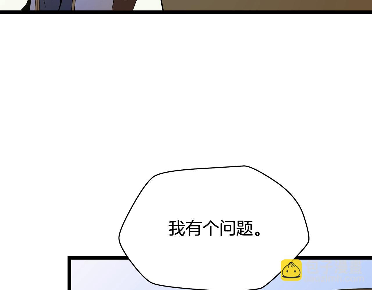 第128话 和主人一样恶毒160