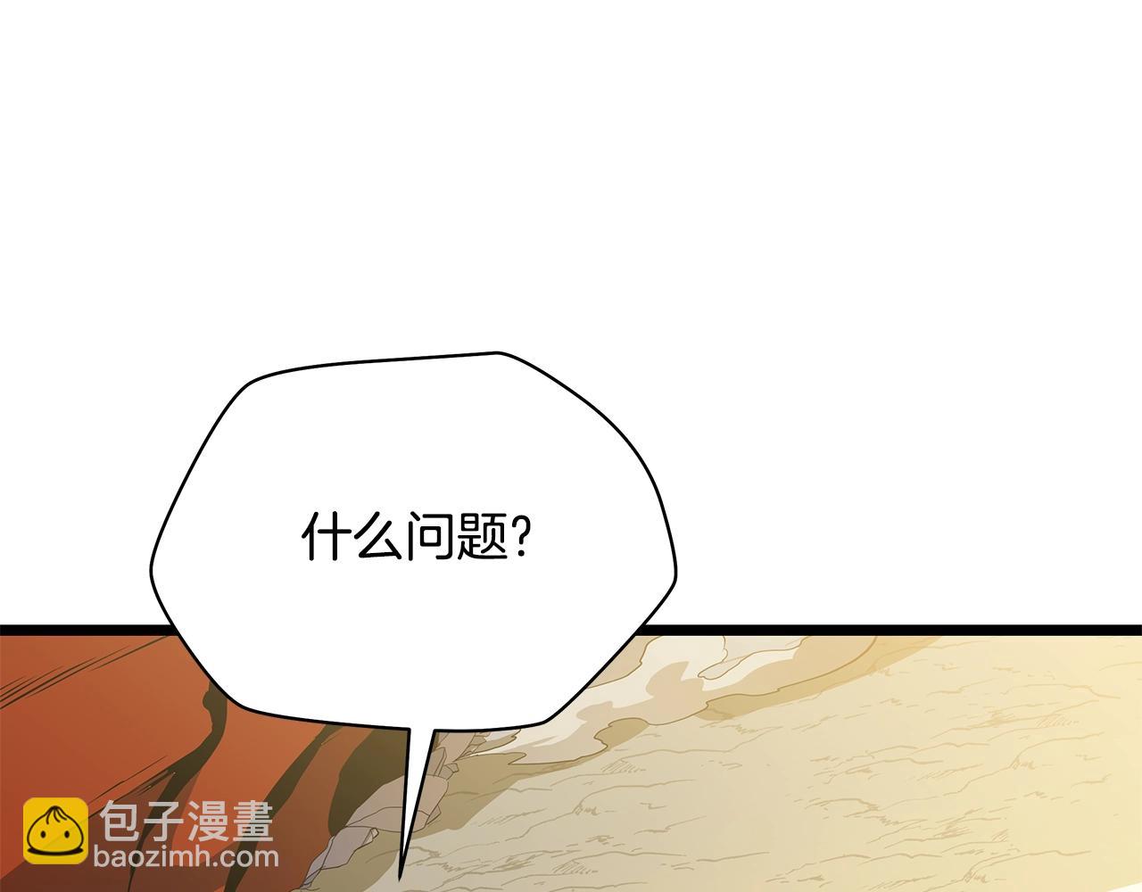 第128话 和主人一样恶毒163