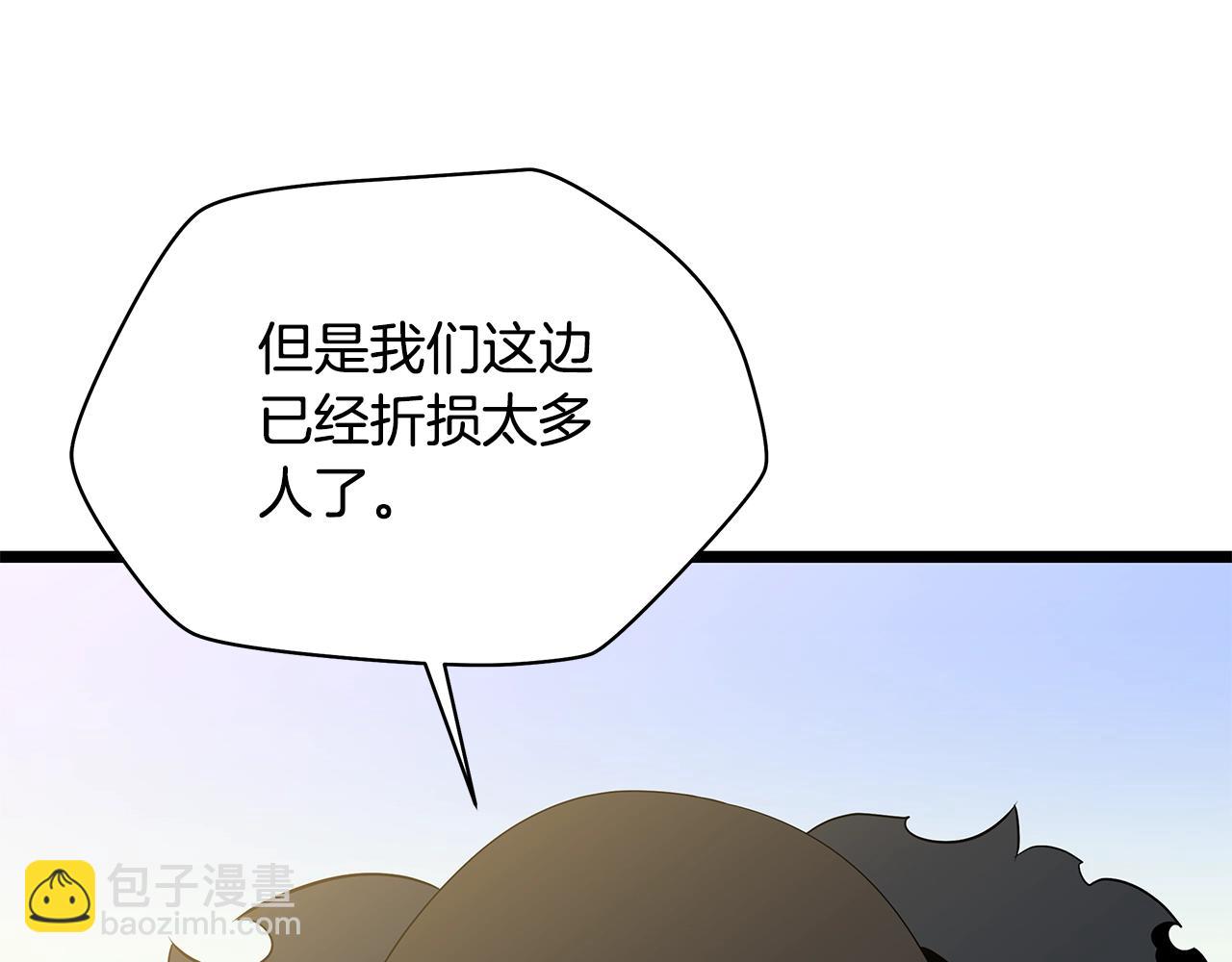 第128话 和主人一样恶毒166