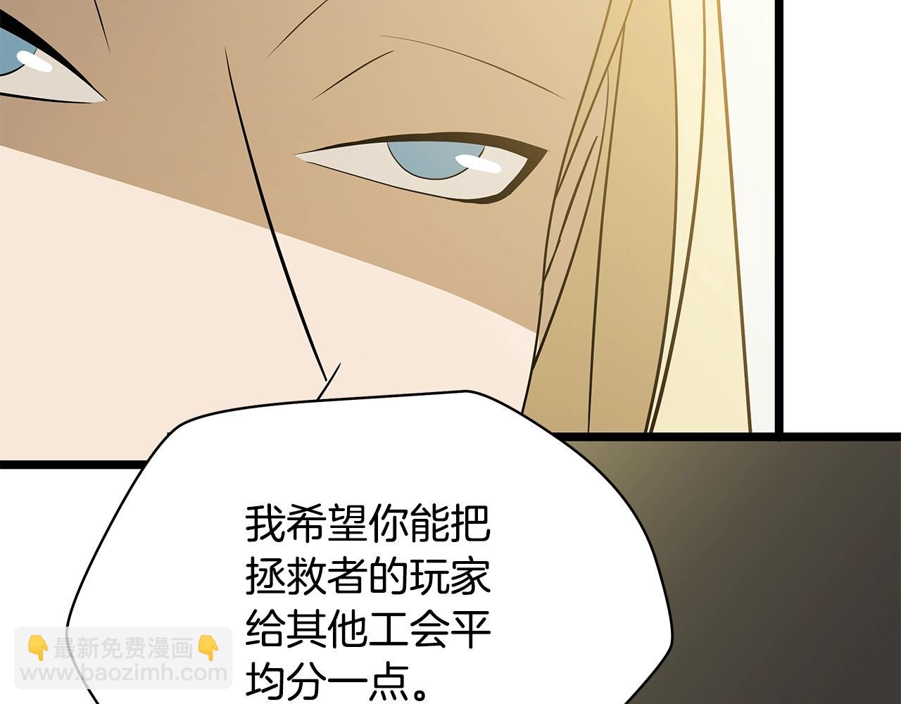第128话 和主人一样恶毒170