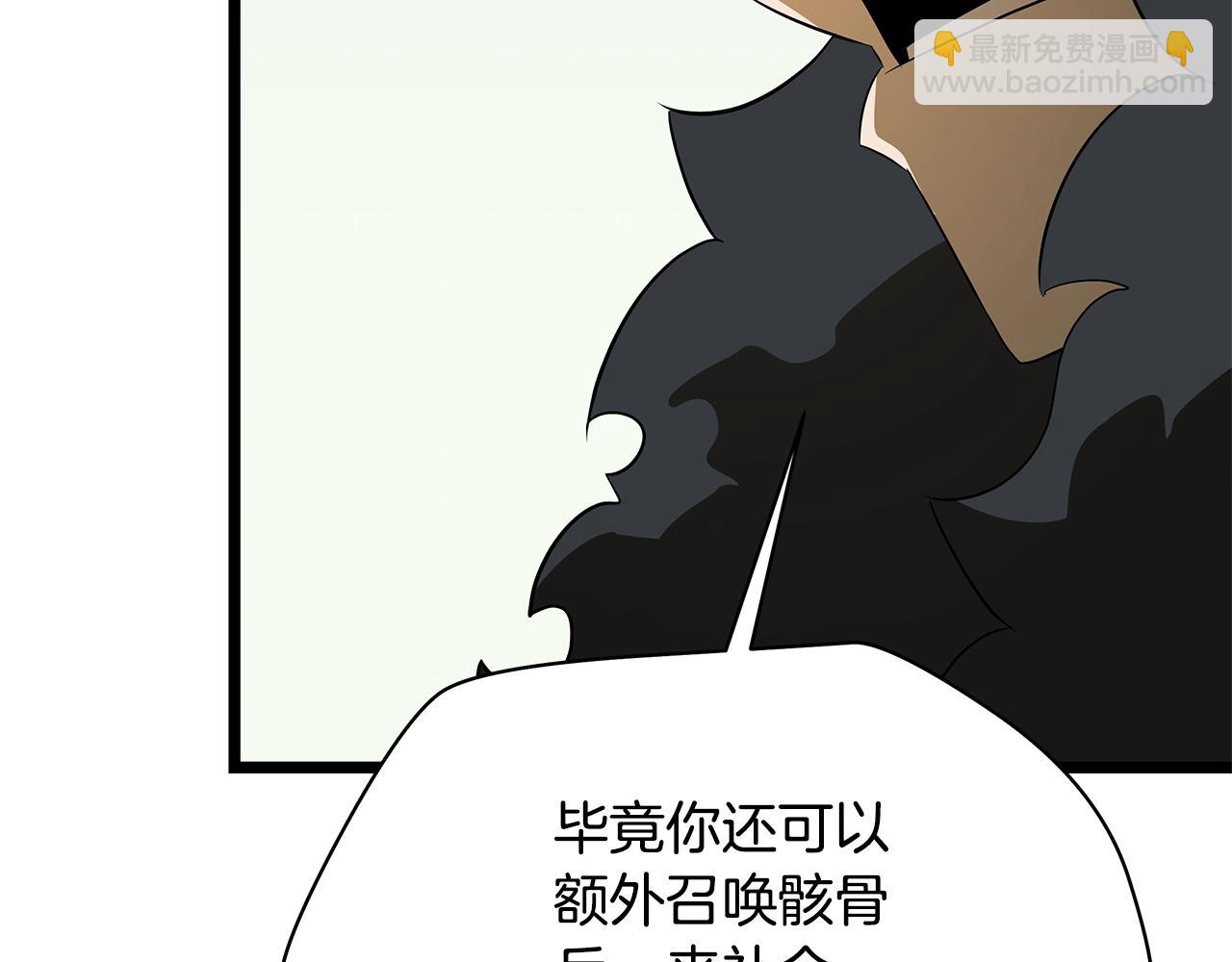第128话 和主人一样恶毒172