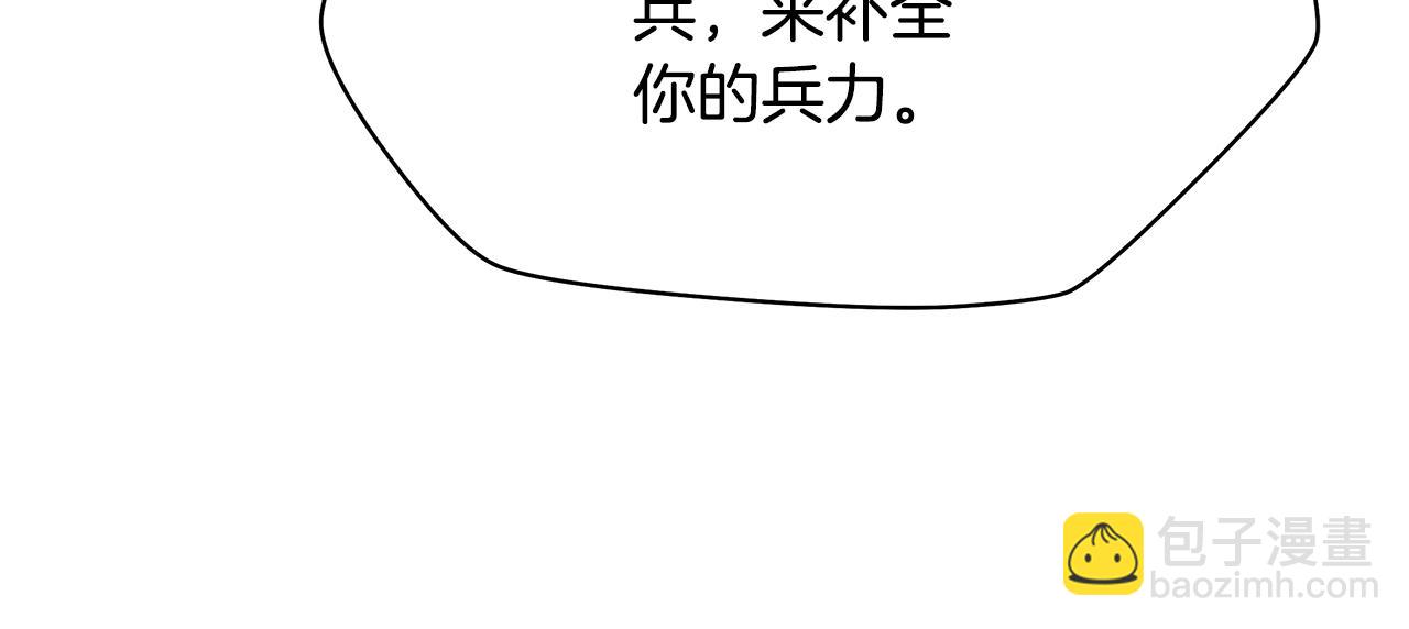 第128话 和主人一样恶毒173