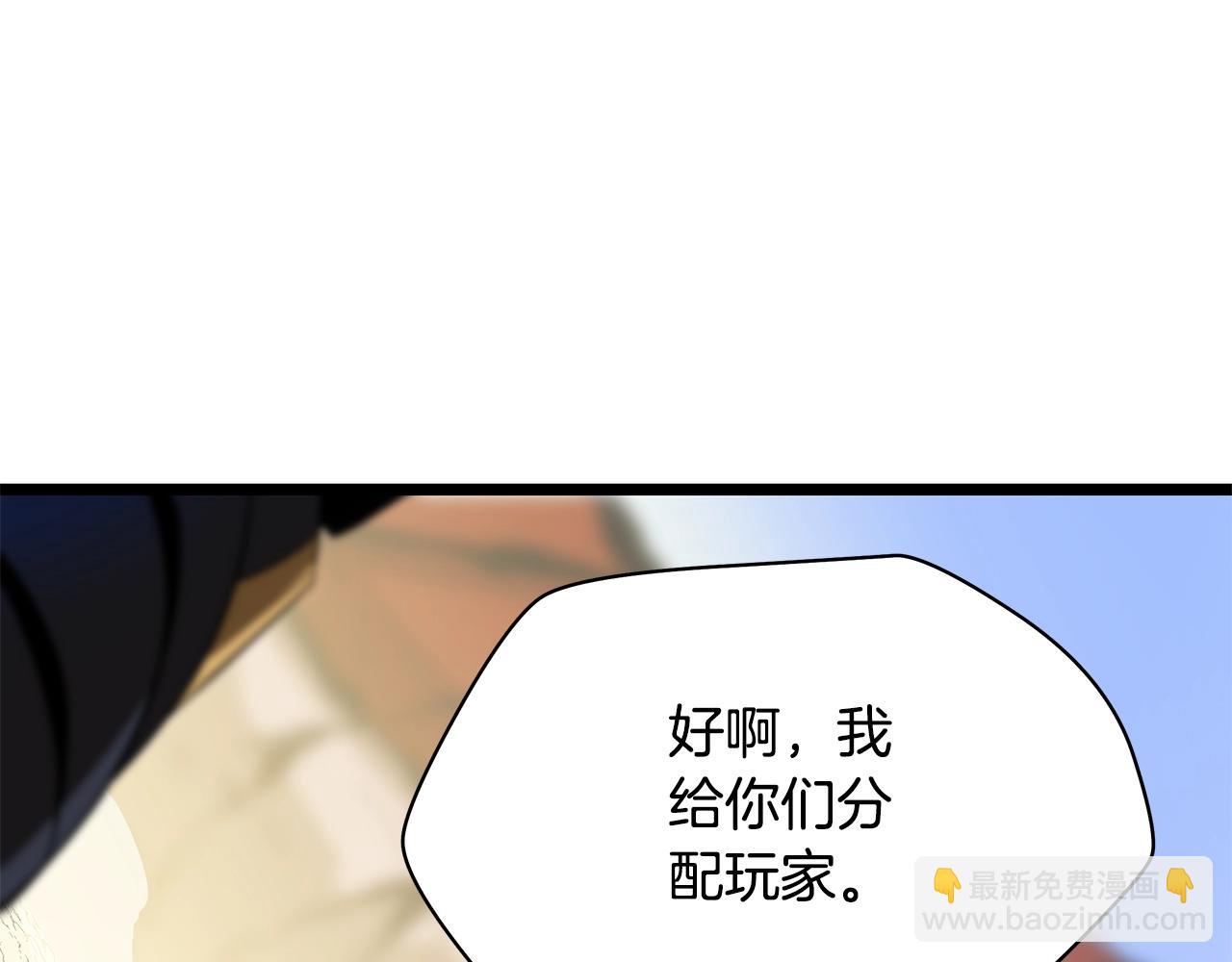 第128话 和主人一样恶毒183