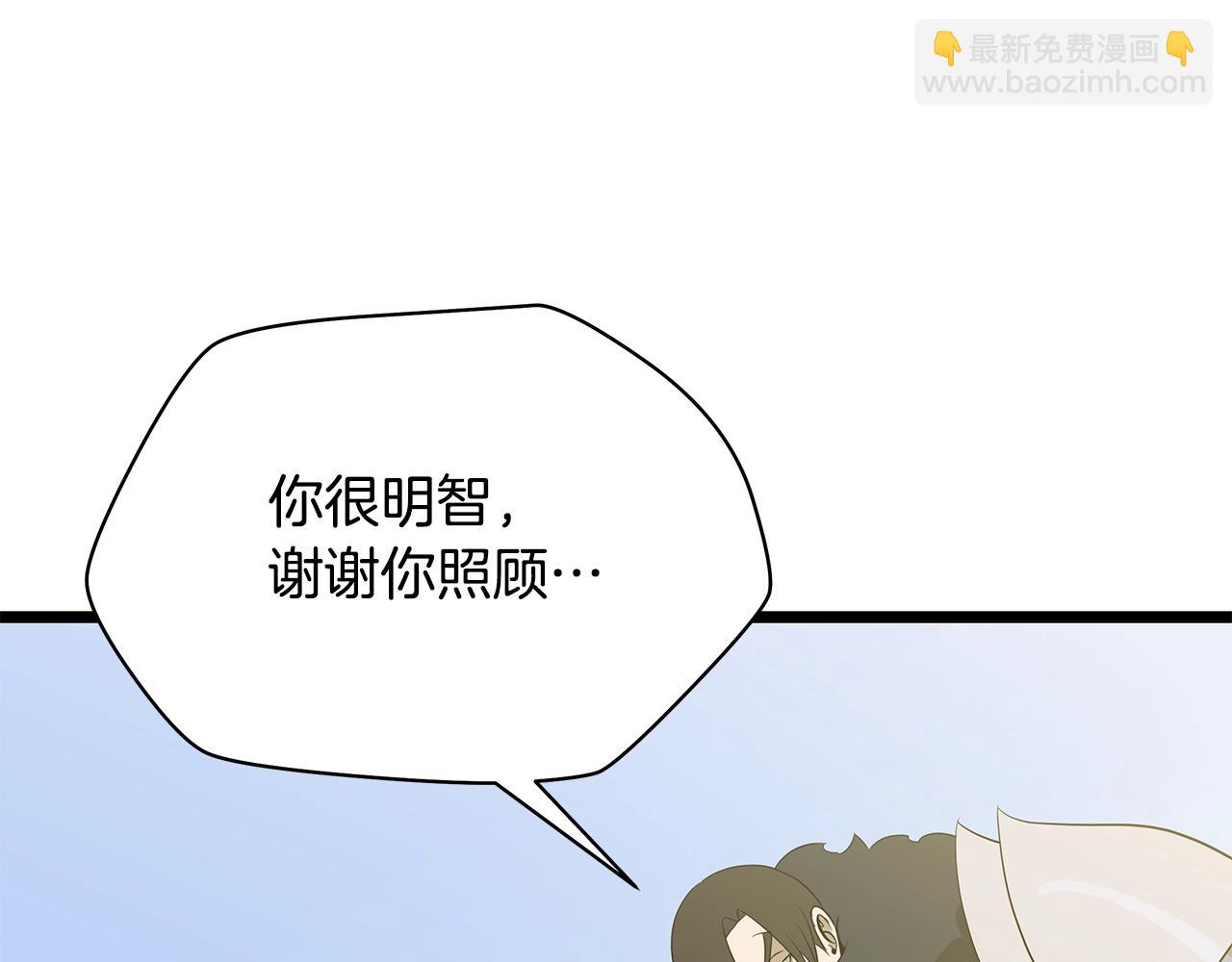 第128话 和主人一样恶毒186
