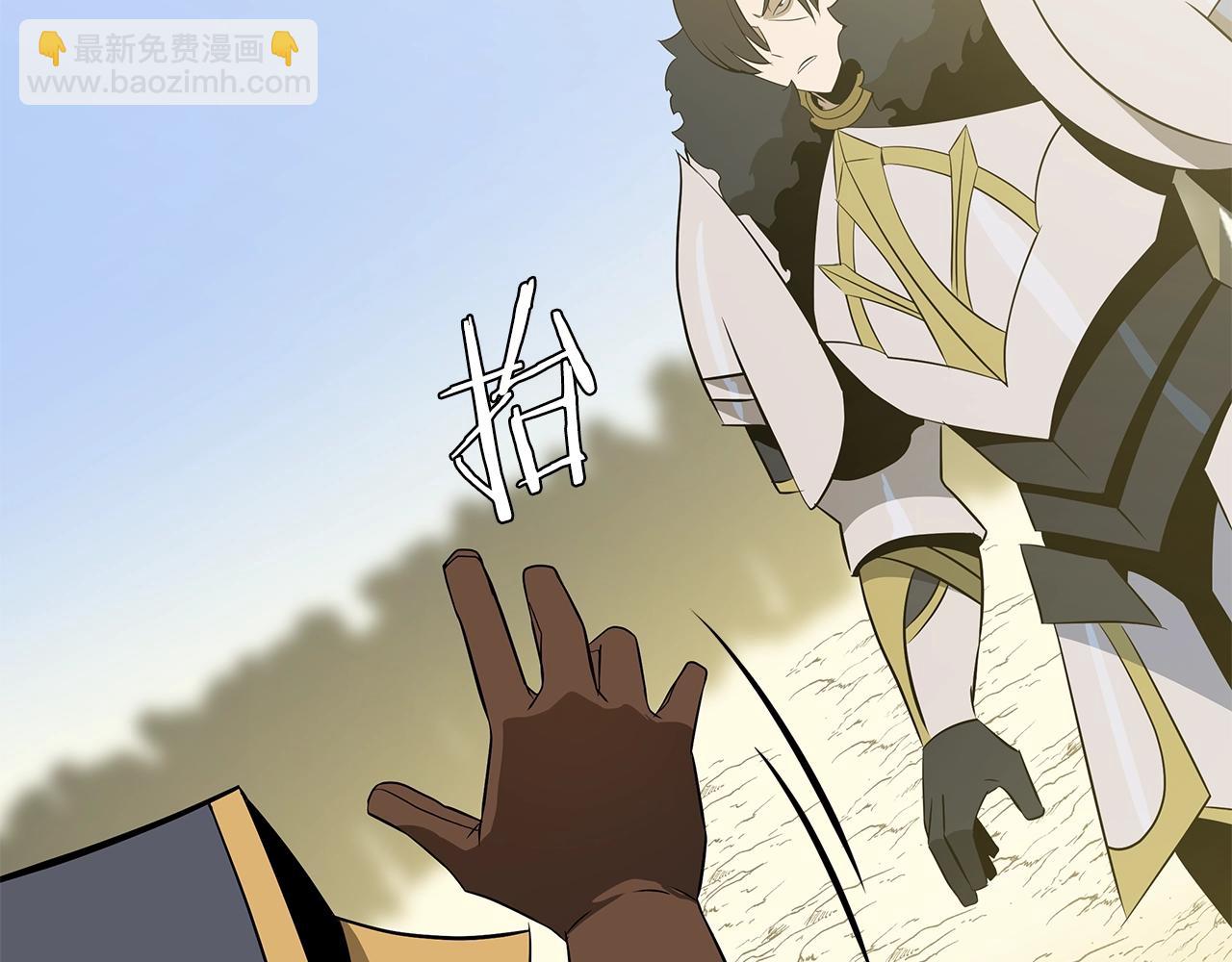 第128话 和主人一样恶毒187