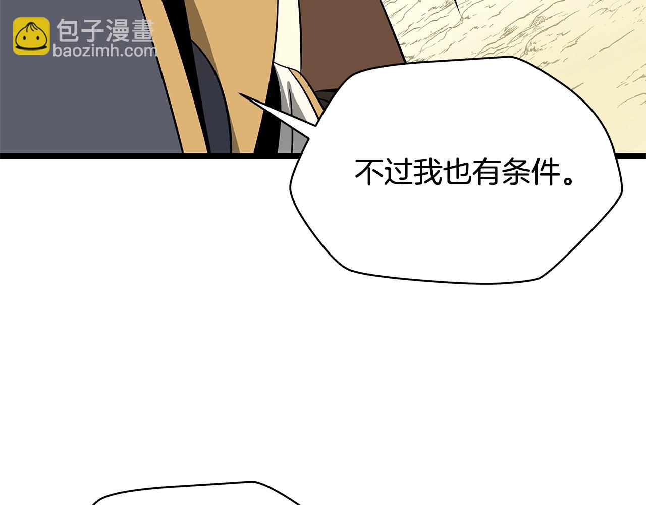 第128话 和主人一样恶毒188