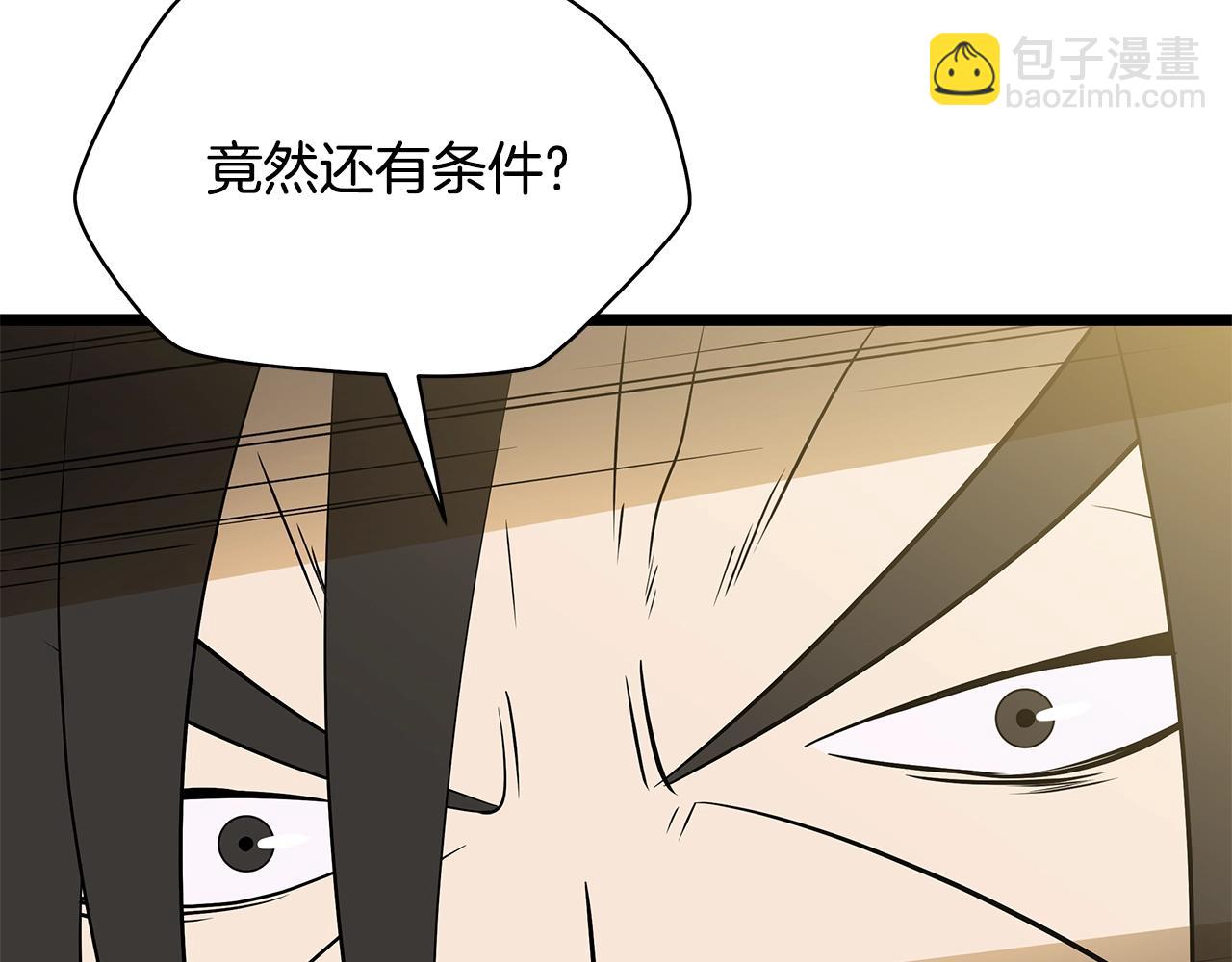 第128话 和主人一样恶毒189