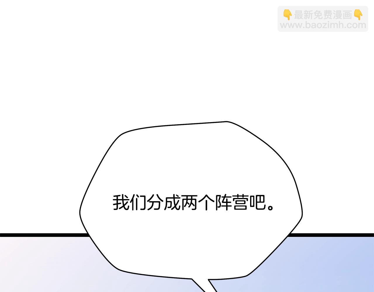 第128话 和主人一样恶毒191