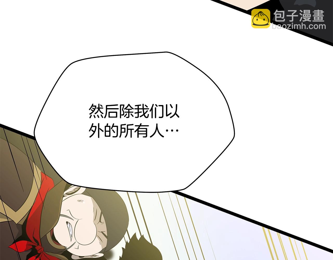 第128话 和主人一样恶毒196