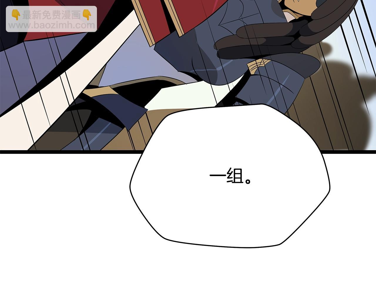 第128话 和主人一样恶毒199