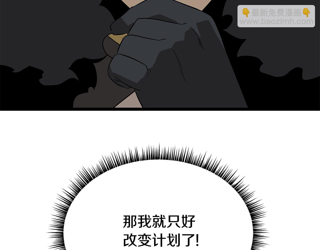 第128话 和主人一样恶毒203