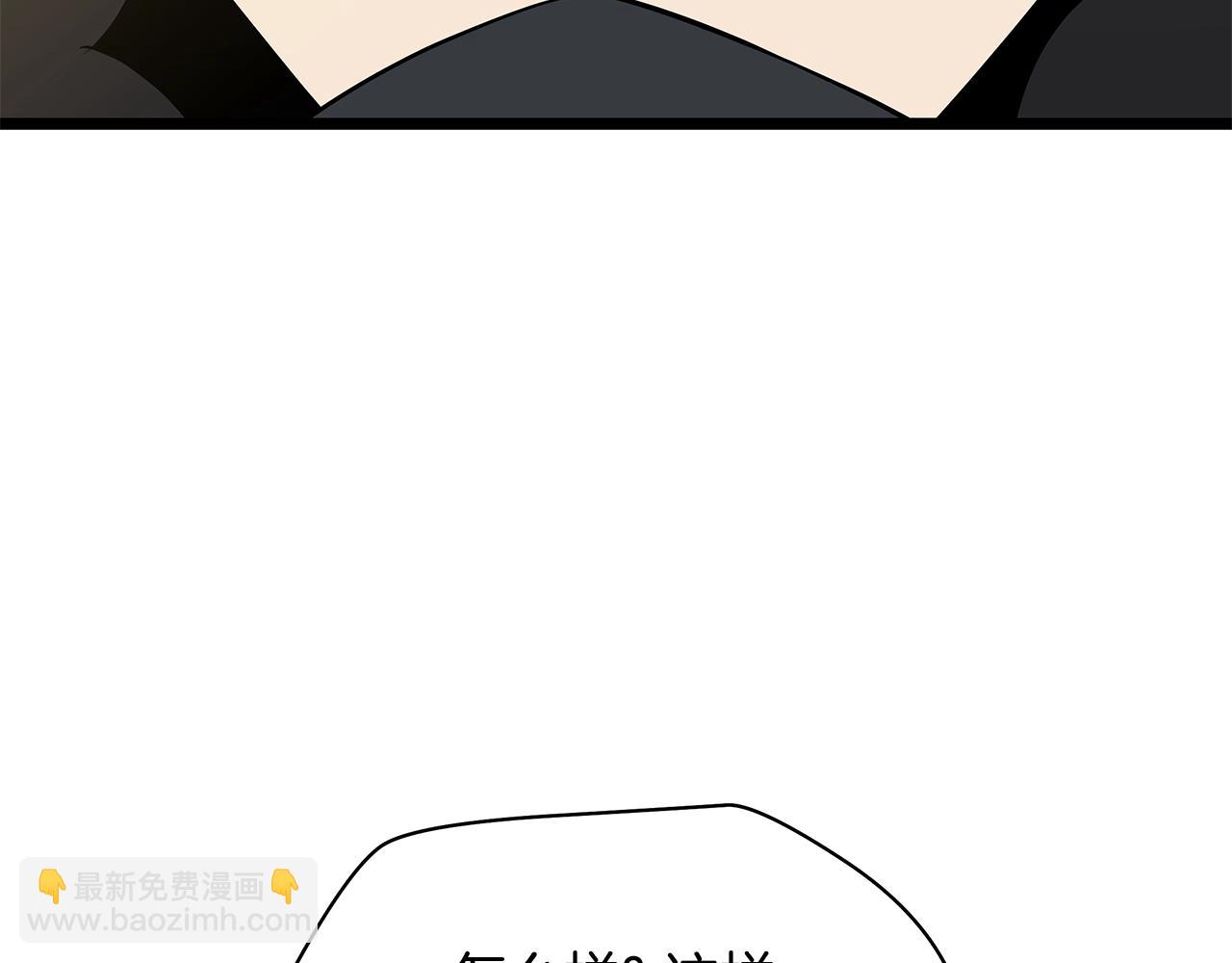 第128话 和主人一样恶毒205