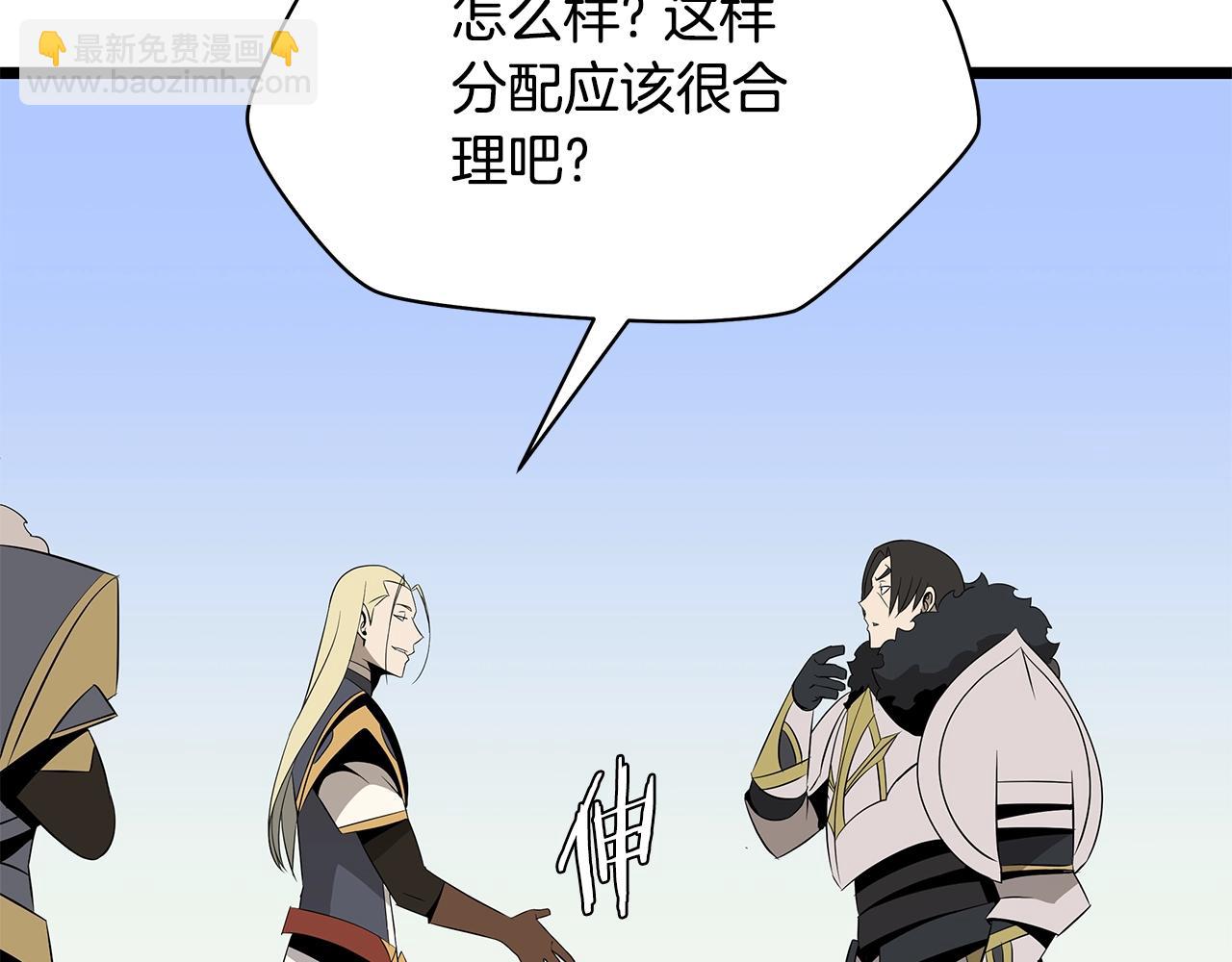 第128话 和主人一样恶毒206