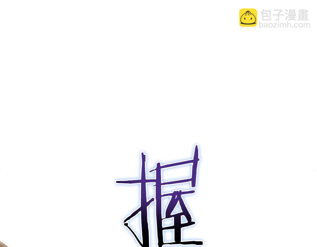 第128话 和主人一样恶毒209